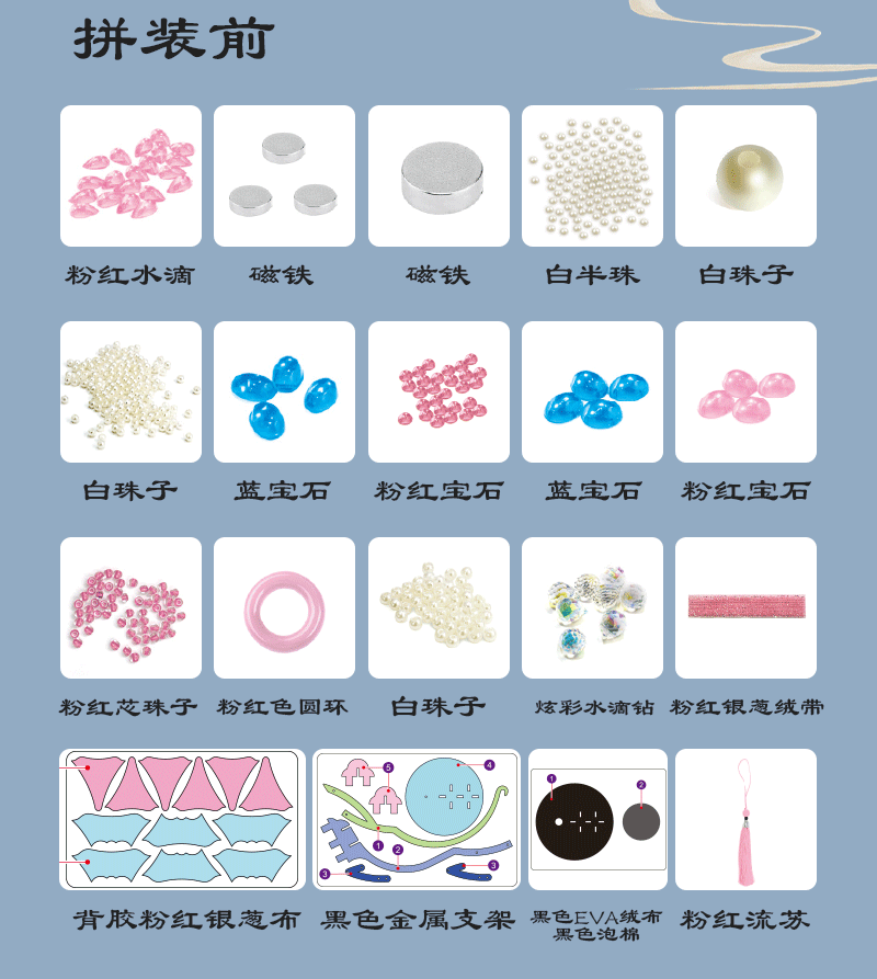 详情图1_11.jpg