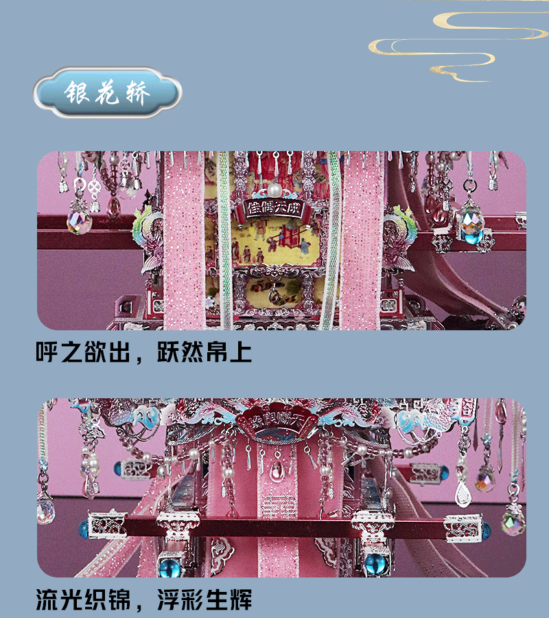 详情图1_08.jpg