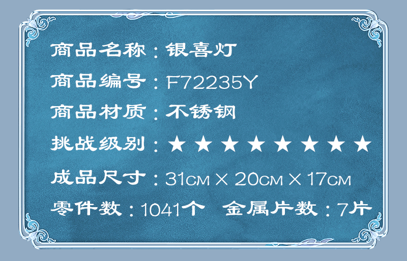 详情图1_17.jpg