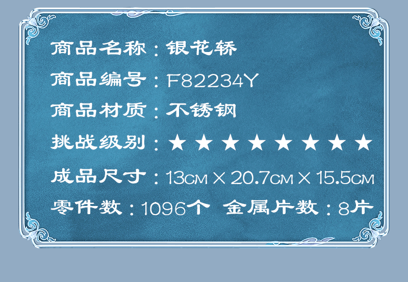 详情图1_19.jpg