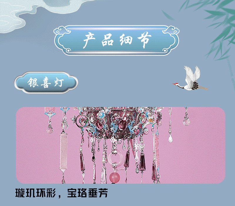 详情图1_06.jpg