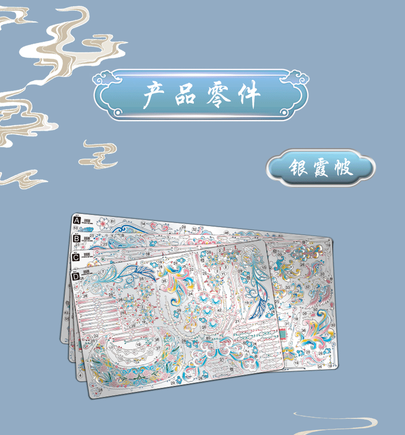 详情图1_10.jpg