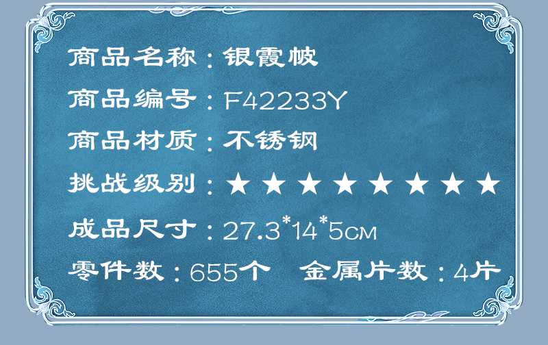 详情图1_17.jpg