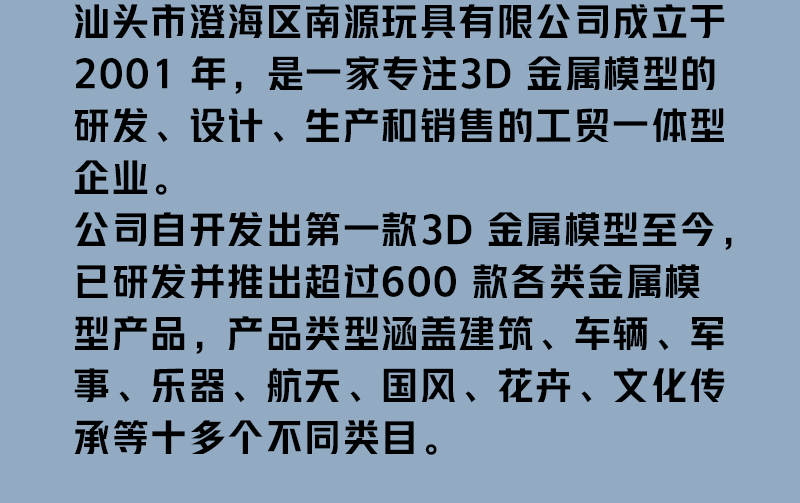 详情图1_21.jpg