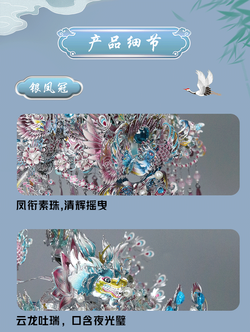 详情图1_06.jpg