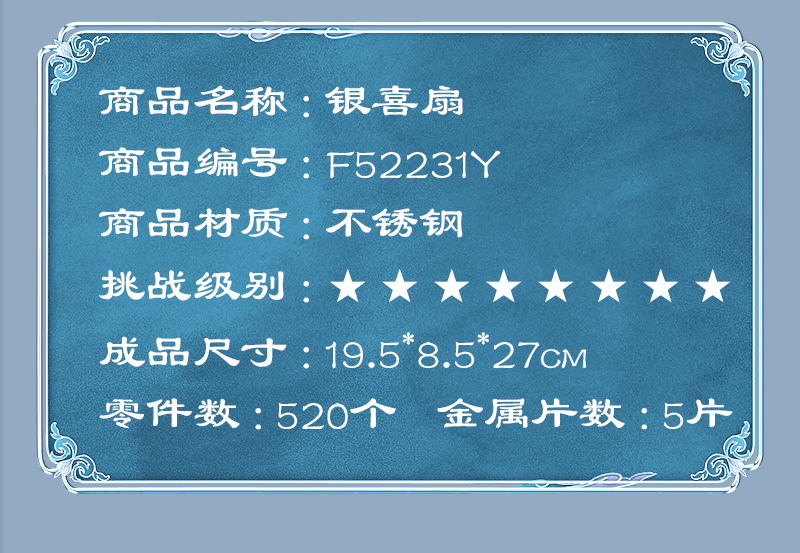 详情图1_19.jpg