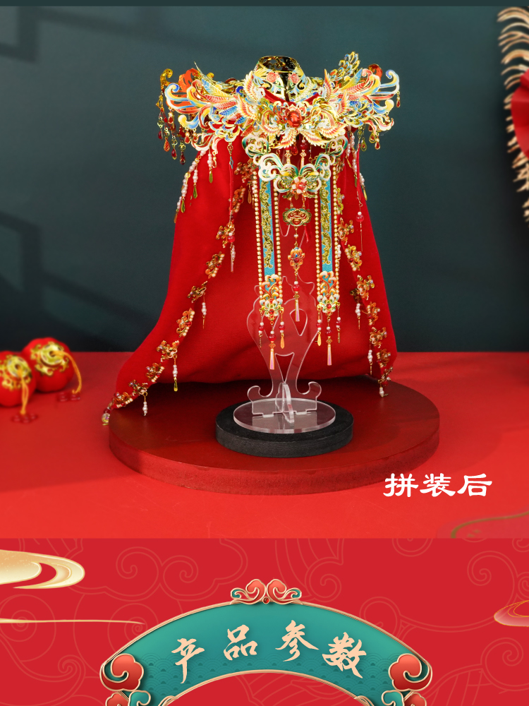 霞帔+喜灯-详情图_12.jpg