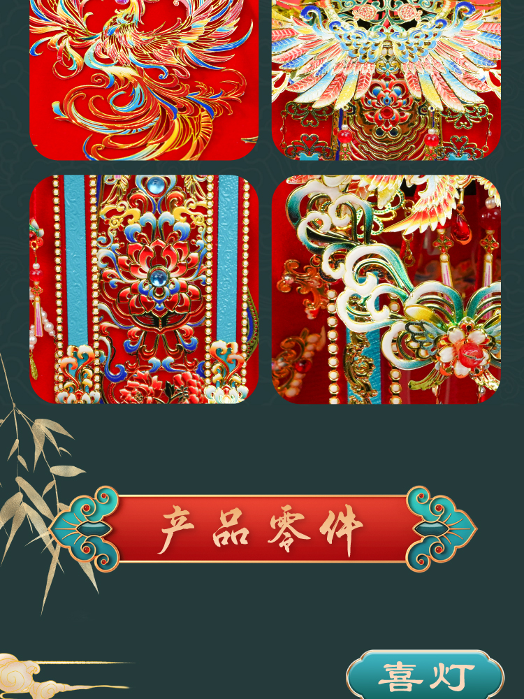 霞帔+喜灯-详情图_08.jpg