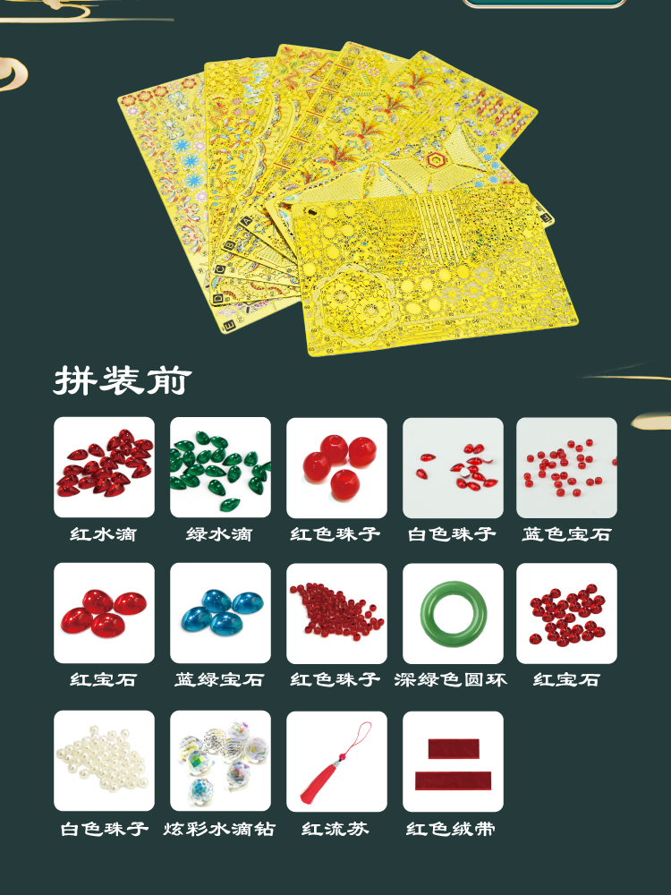 霞帔+喜灯-详情图_09.jpg