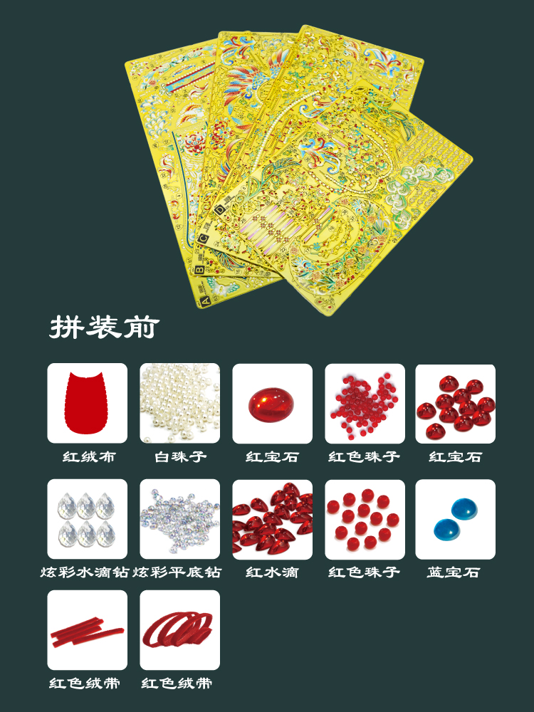 霞帔+喜灯-详情图_11.jpg