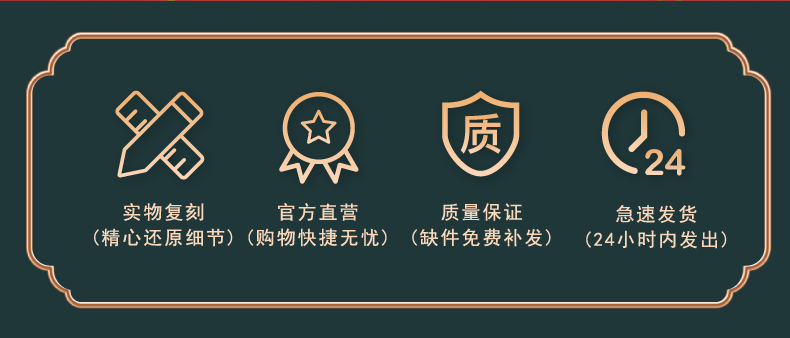 喜扇+凤冠-详情图_02.jpg