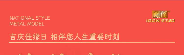 详情图_01.jpg