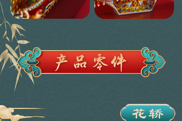 详情图_16.jpg