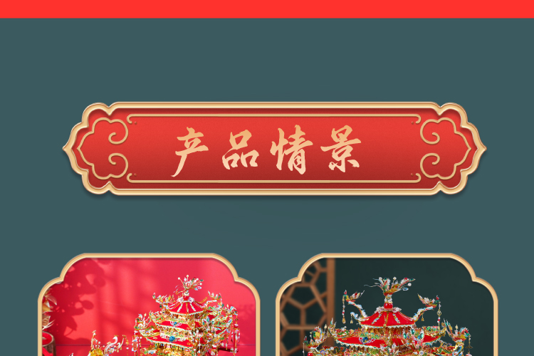 详情图_29.jpg