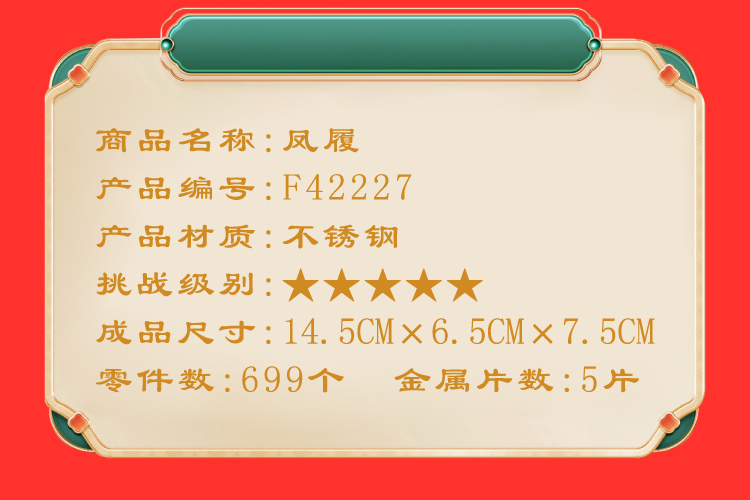 详情图_28.jpg