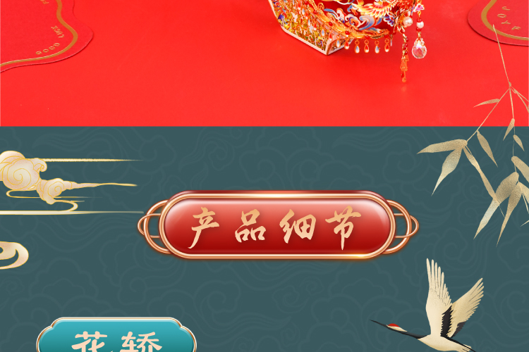 详情图_09.jpg