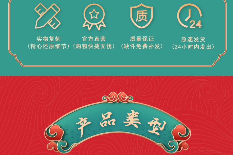 详情图_04.jpg