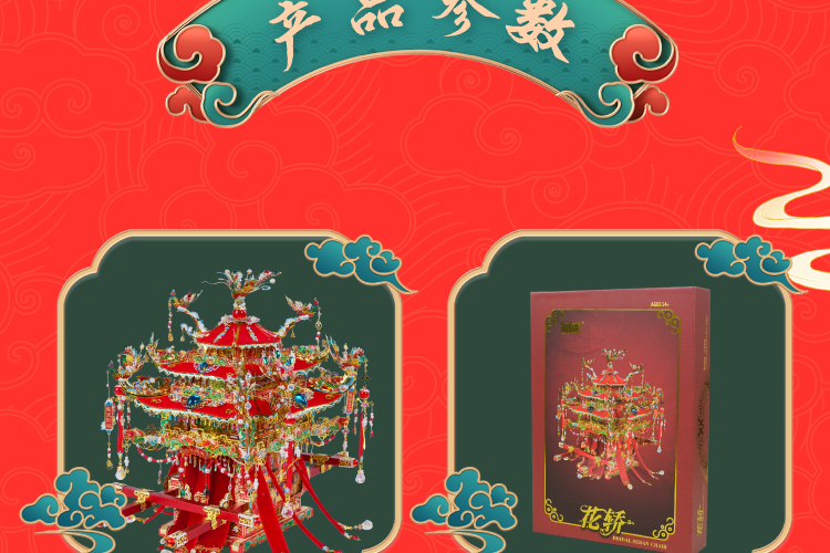 详情图_25.jpg