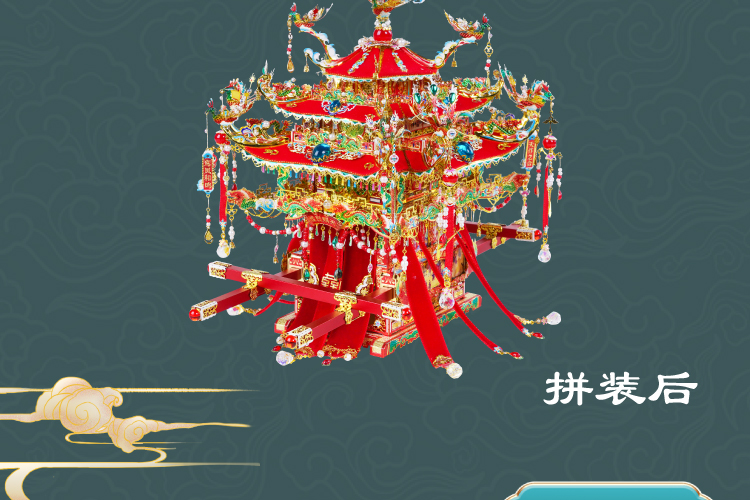 详情图_19.jpg