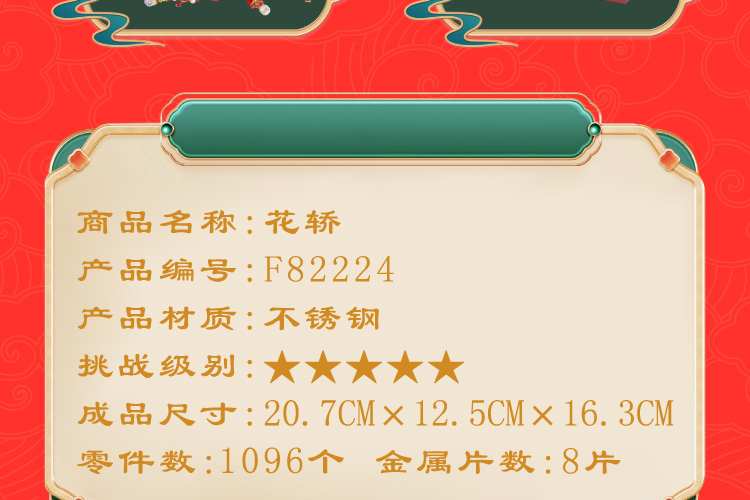 详情图_26.jpg
