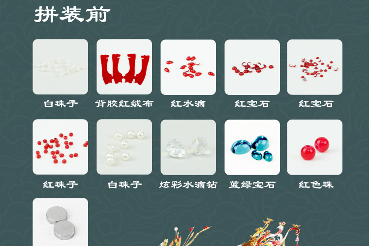 详情图_21.jpg