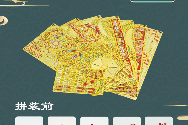 详情图_15.jpg