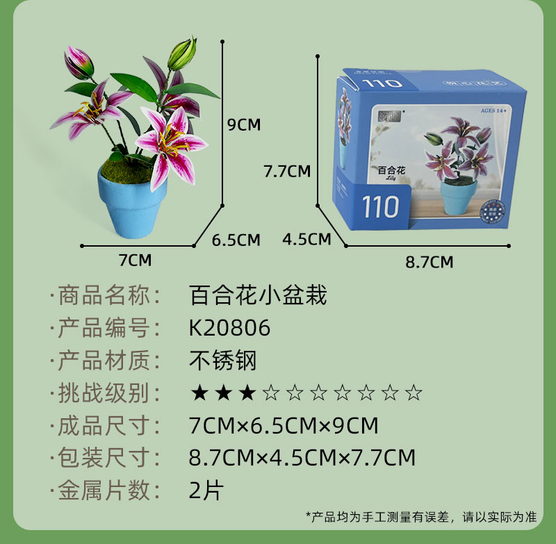 详情图_16.jpg