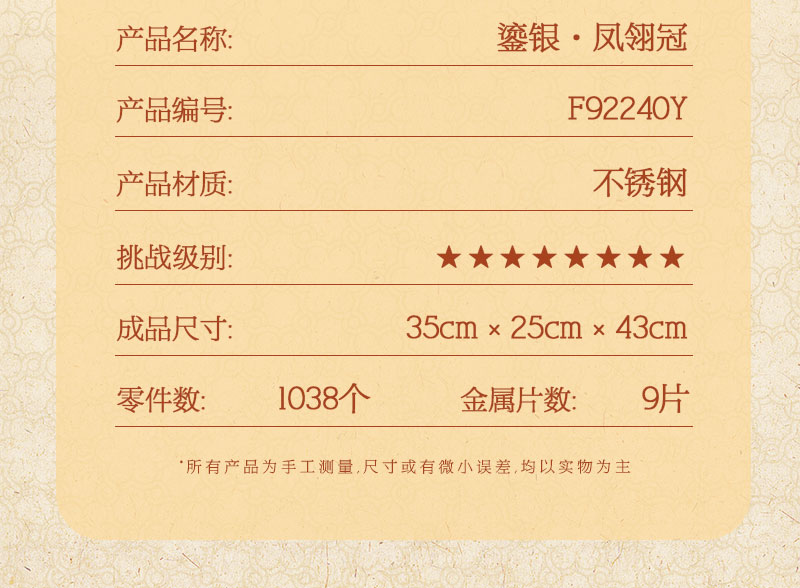 详情_18.jpg